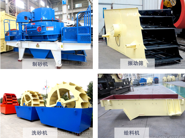 制砂生產線上選礦設備的加工工藝流程 制砂生產線上選礦設備的加工工藝流程