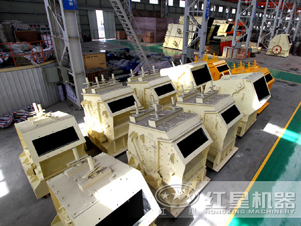 反擊式破碎機生產廠家