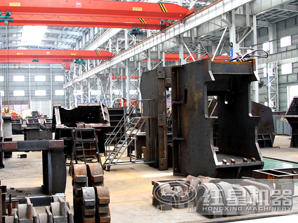顎式破碎機生產車間
