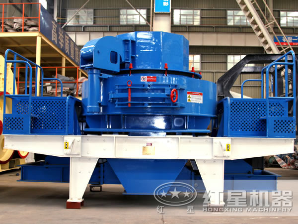 紅星制砂機實拍圖 紅星制砂機實拍圖