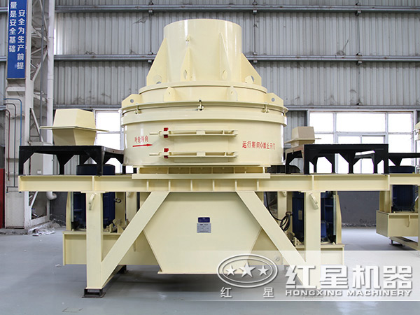 紅星制砂機 紅星制砂機