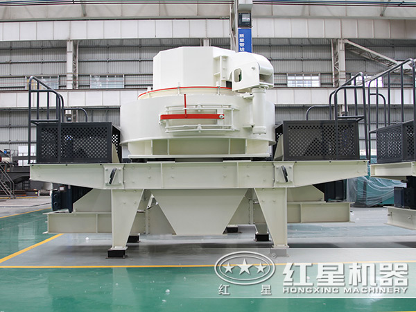 新型VSI制砂機的兩大優越性能 新型VSI制砂機的兩大優越性能