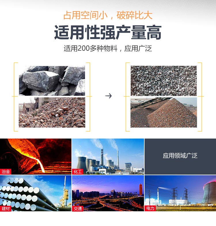 履帶式車載移動(dòng)破碎車，游擊作戰(zhàn)，靈活控場(chǎng)