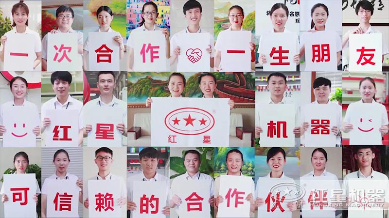 紅星制砂機值得信賴 紅星制砂機值得信賴