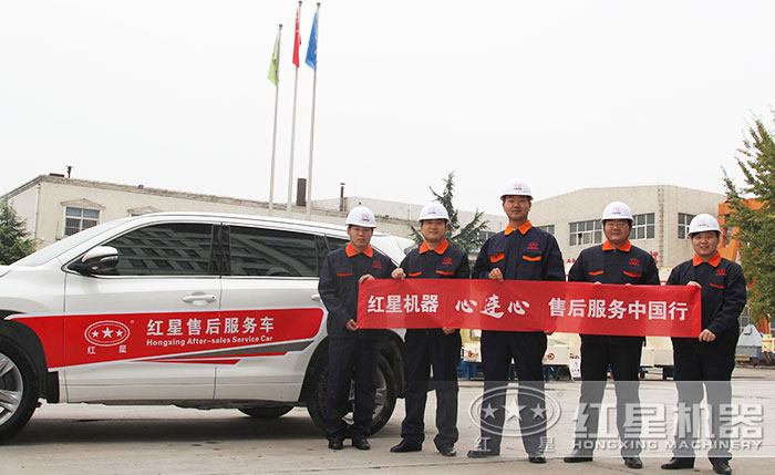 紅星機器優惠多多