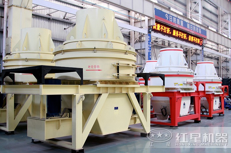制砂機 制砂機