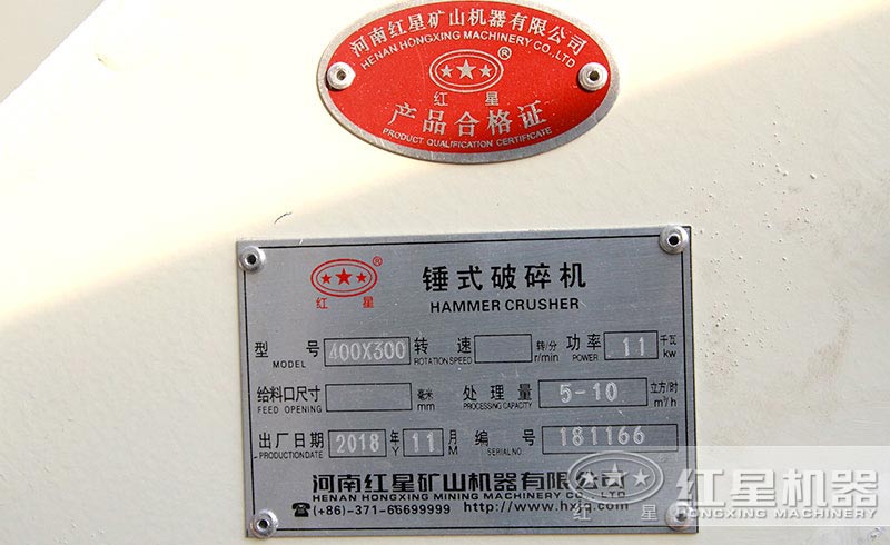 性能參數(shù)銘牌 性能參數(shù)銘牌