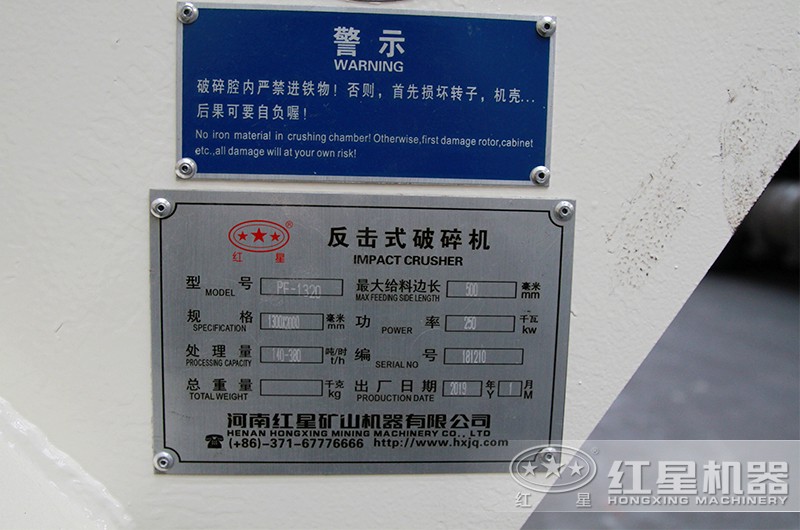 參數銘牌 參數銘牌