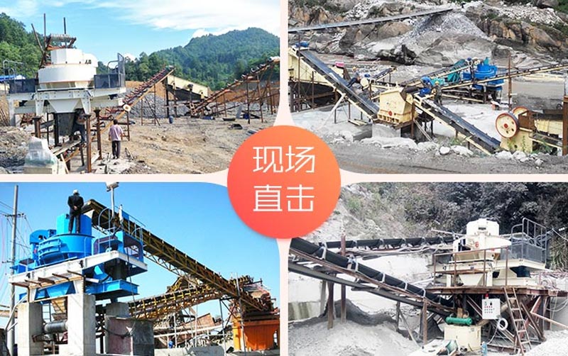 紅星青石子制沙機自動化作業現場搶先看 紅星青石子制沙機自動化作業現場搶先看