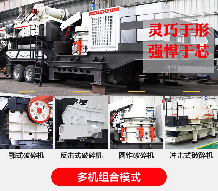 建筑垃圾破碎機優(yōu)勢多 建筑垃圾破碎機優(yōu)勢多