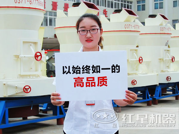 紅星高嶺土磨粉機廠 紅星高嶺土磨粉機廠