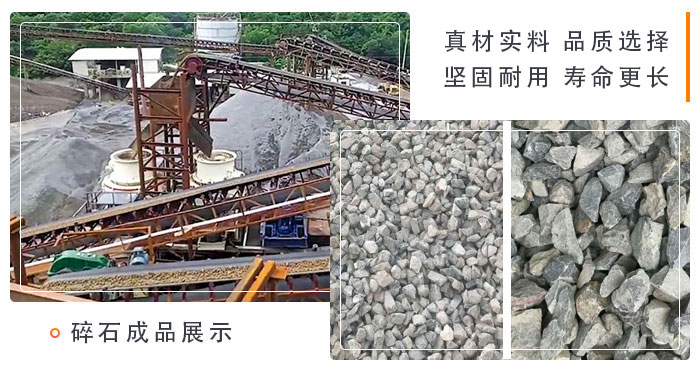 節能環保碎石用碎石制砂機設備 節能環保碎石用碎石制砂機設備