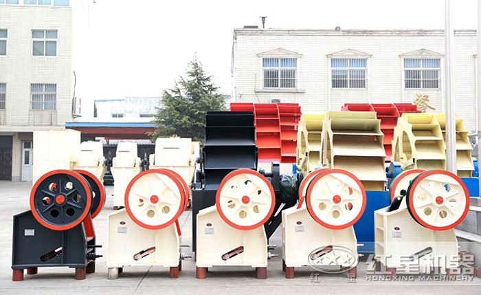 紅星小型鄂破機廠區 紅星小型鄂破機廠區