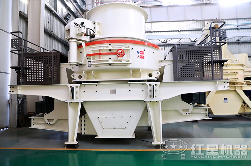 HVI制砂機 HVI制砂機