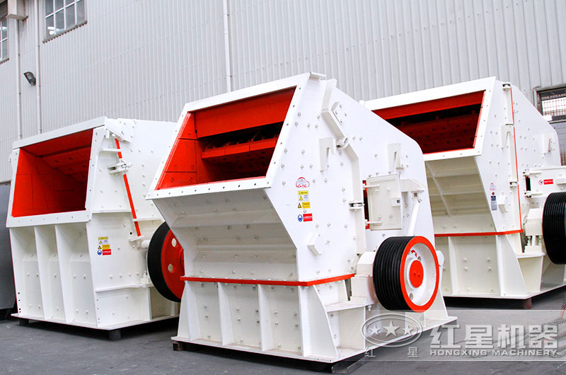 反擊式破碎機設備實拍 反擊式破碎機設備實拍