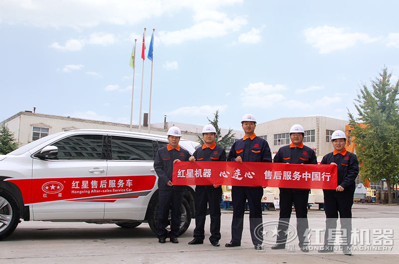 紅星售后服務人員 紅星售后服務人員