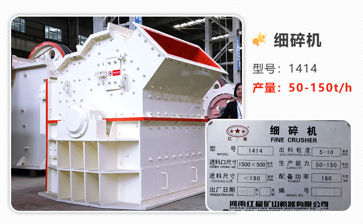 細碎機銘牌 細碎機銘牌