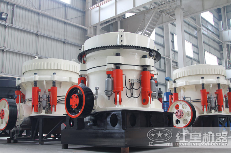 圓錐破碎機 圓錐破碎機