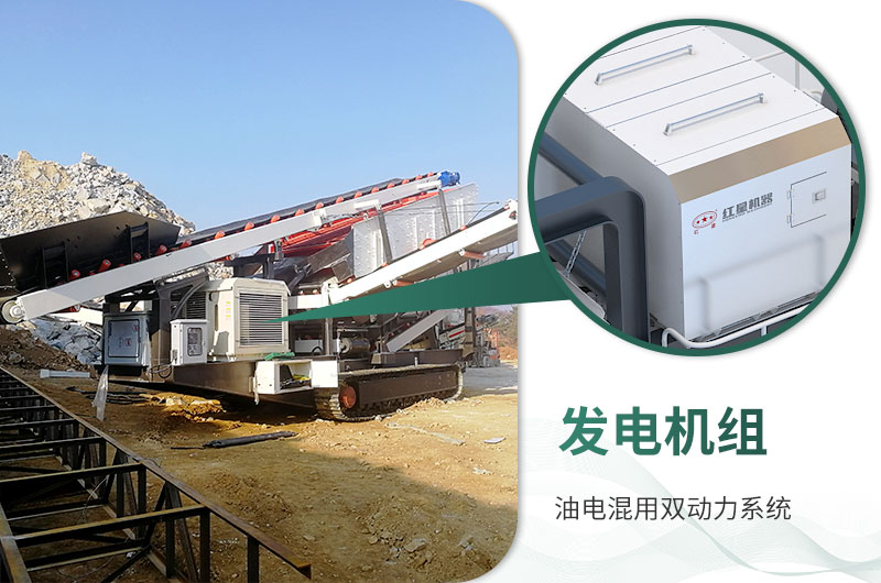 自帶柴油發電機組 自帶柴油發電機組