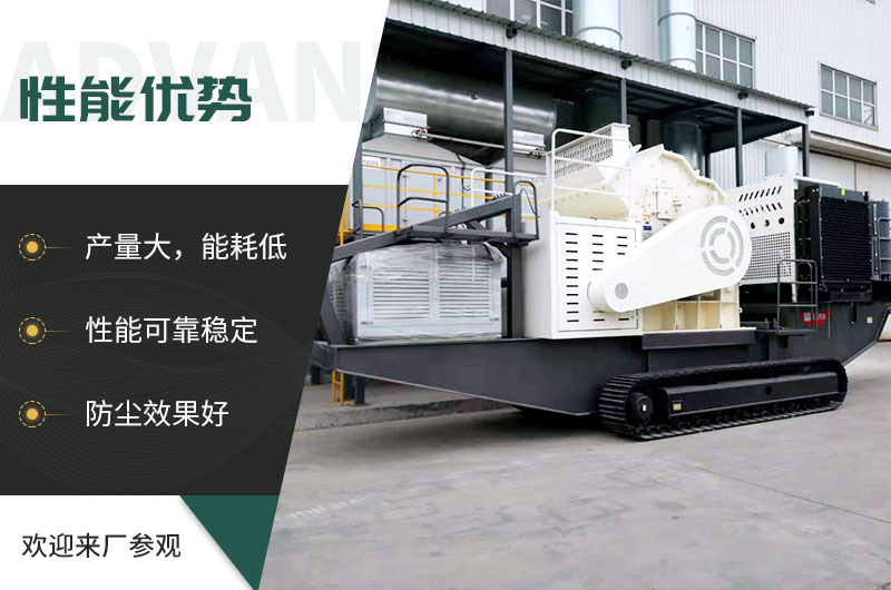 移動(dòng)煤矸石破碎機(jī) 移動(dòng)煤矸石破碎機(jī)
