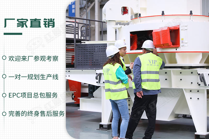 廠家直銷,歡迎您來廠參觀考察 廠家直銷,歡迎您來廠參觀考察