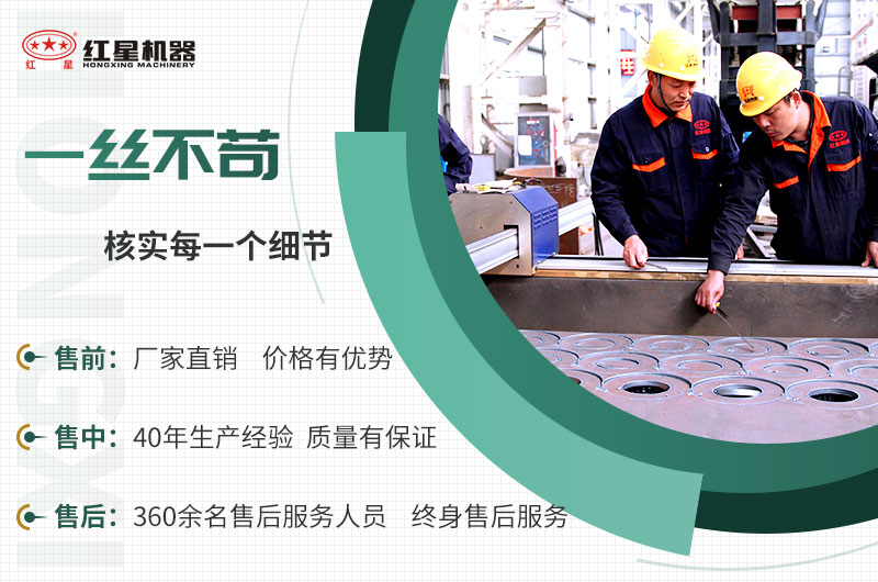 EPC項目總包服務，讓您放心