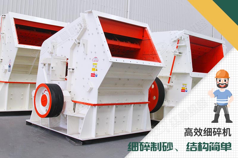 小型細碎機真的有這么便宜嗎 小型細碎機真的有這么便宜嗎