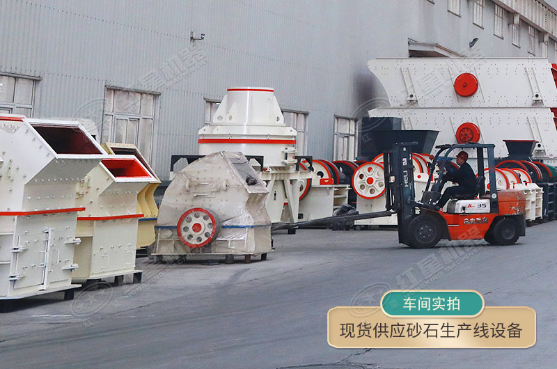 不同型號的制砂機產量自然不同 不同型號的制砂機產量自然不同