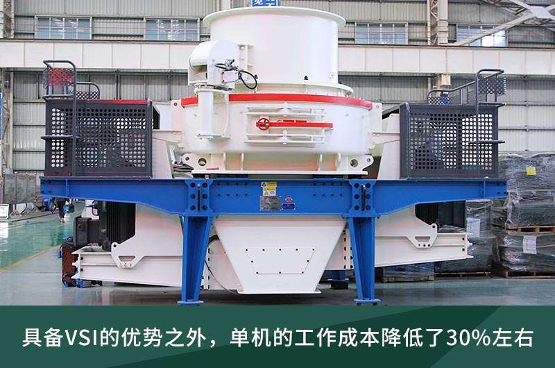 HVI工作成本降低了30%左右 HVI工作成本降低了30%左右