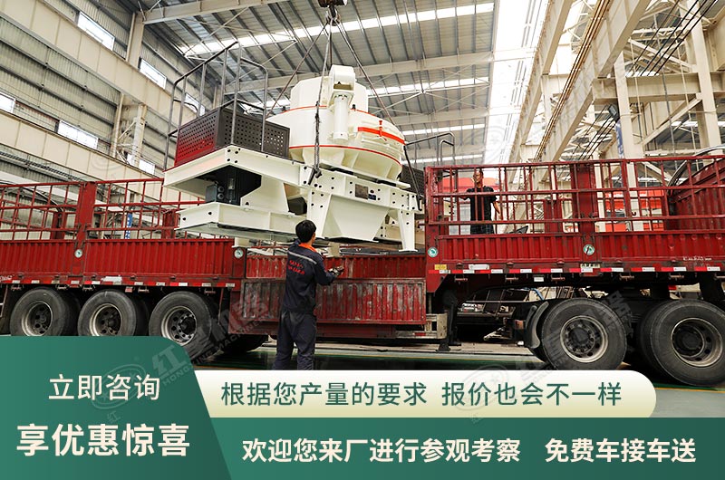 VSI制砂機廠區發貨 VSI制砂機廠區發貨