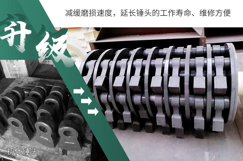 易損件升級后,更加耐磨耐用 易損件升級后,更加耐磨耐用