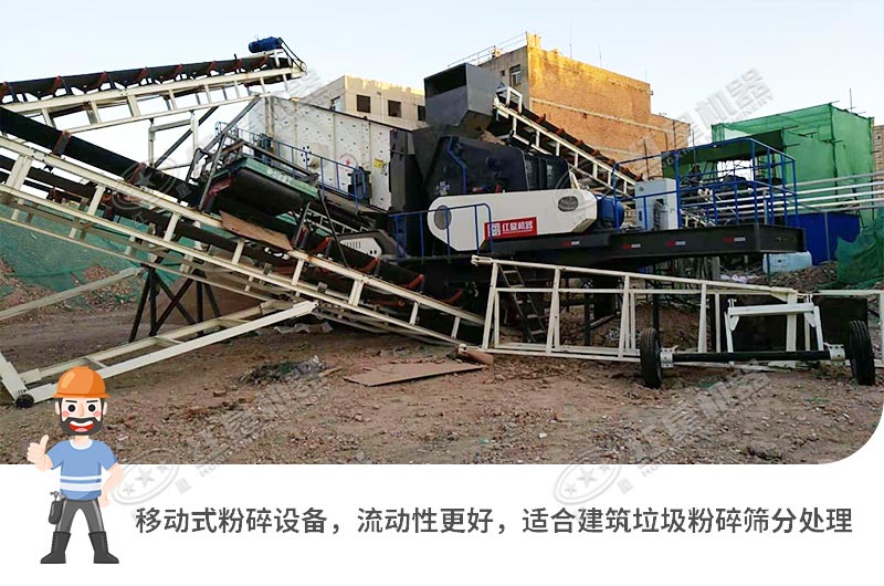 移動破碎機工作現場實拍 移動破碎機工作現場實拍