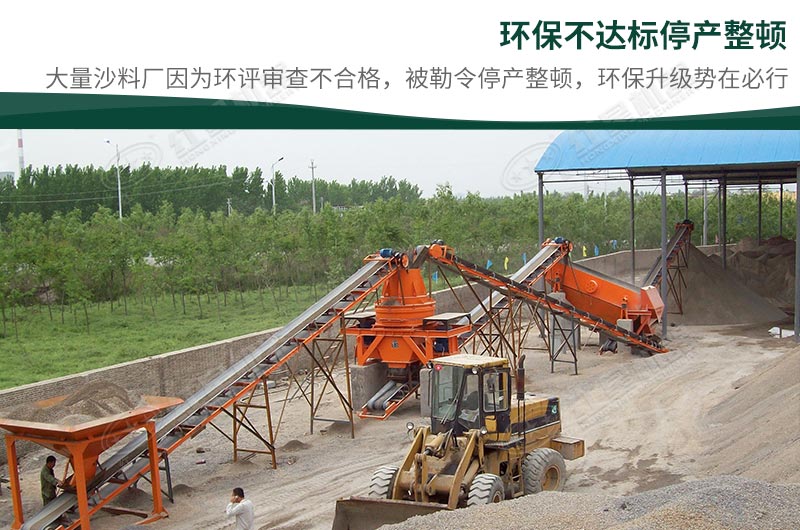 石頭加工沙子違法嗎？石頭制砂需要辦理什么手續(xù)？