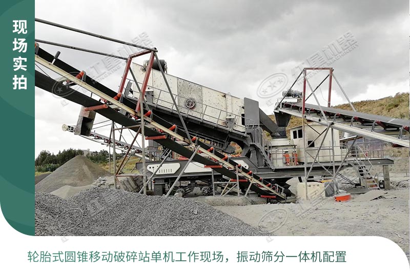 單機工作現場 單機工作現場