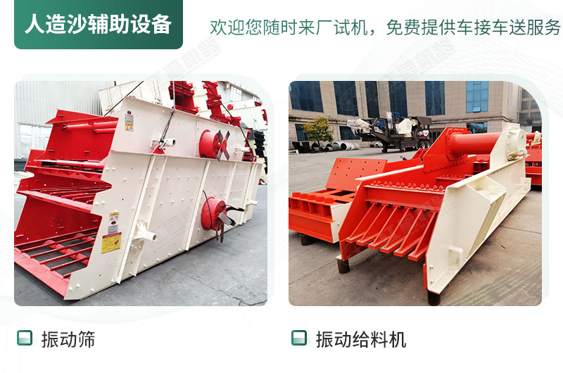 采石場設備實拍 采石場設備實拍