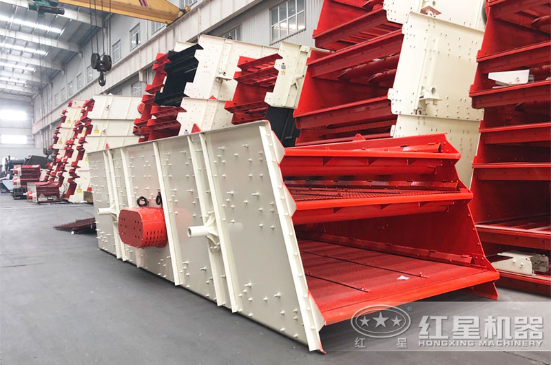 紅星機器生產的新型振動篩 紅星機器生產的新型振動篩