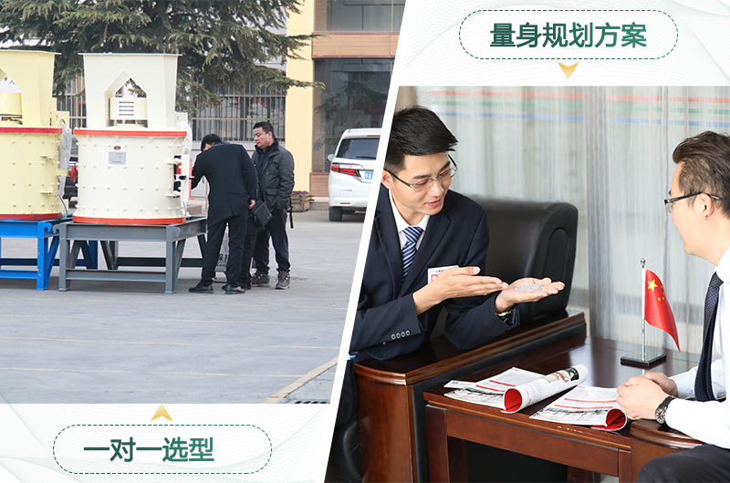 一對(duì)一售前服務(wù) 一對(duì)一售前服務(wù)