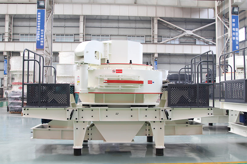 VSI制砂機車間展示圖 VSI制砂機車間展示圖