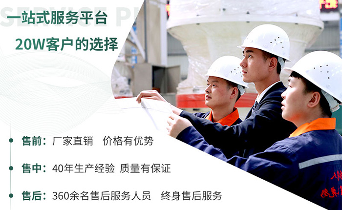 紅星實力售后服務展示一角 紅星實力售后服務展示一角