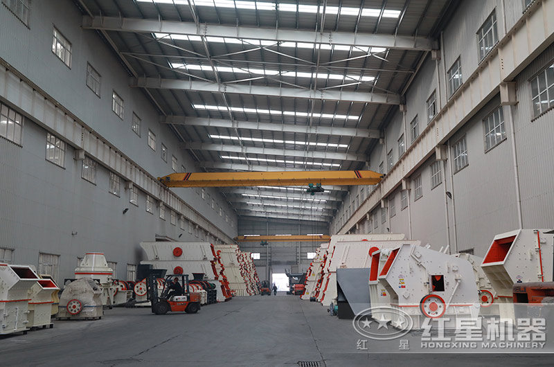 紅星大型生產(chǎn)車間，破碎機款式多樣等你來選
