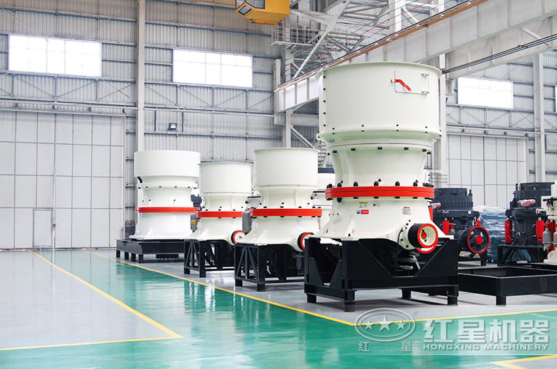 單缸圓錐破大型、小型設(shè)備貨源充足 單缸圓錐破大型、小型設(shè)備貨源充足