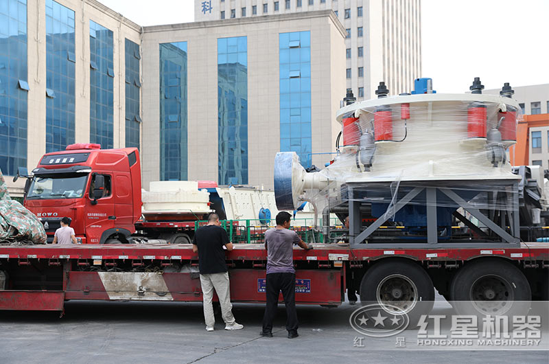 紅星圓錐破捆綁準(zhǔn)備發(fā)貨中 紅星圓錐破捆綁準(zhǔn)備發(fā)貨中