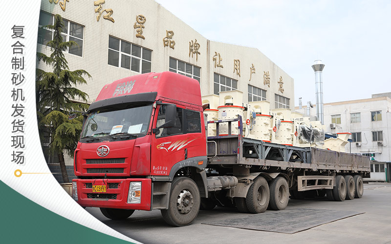 多個立式復合打砂機發(fā)貨現(xiàn)場 多個立式復合打砂機發(fā)貨現(xiàn)場