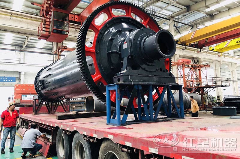 紅星球磨機發貨現場實拍 紅星球磨機發貨現場實拍