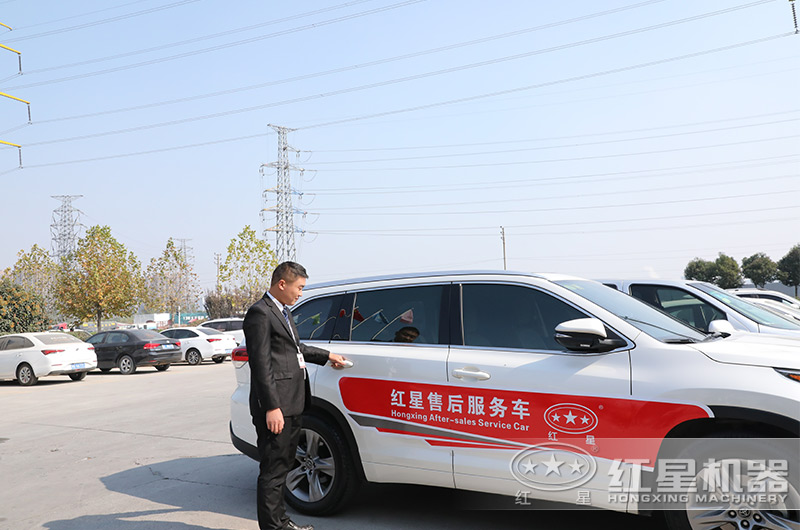 售后服務團隊，隨時待命出發