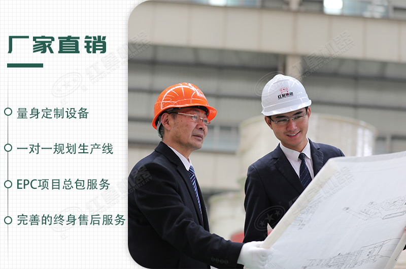 來紅星，生產(chǎn)問題我們來幫您搞定