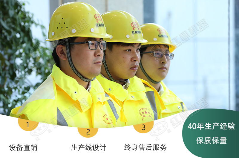 項(xiàng)目工藝方案,來(lái)紅星你也可以擁有 項(xiàng)目工藝方案,來(lái)紅星你也可以擁有