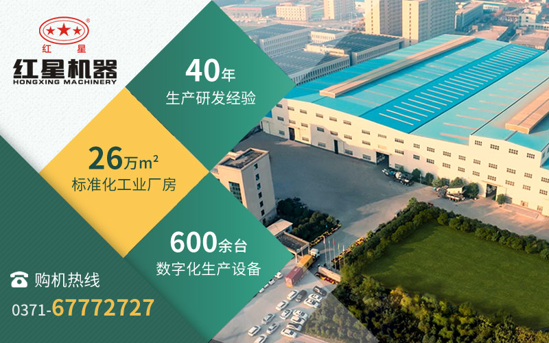 紅星實力如何，用數據說話