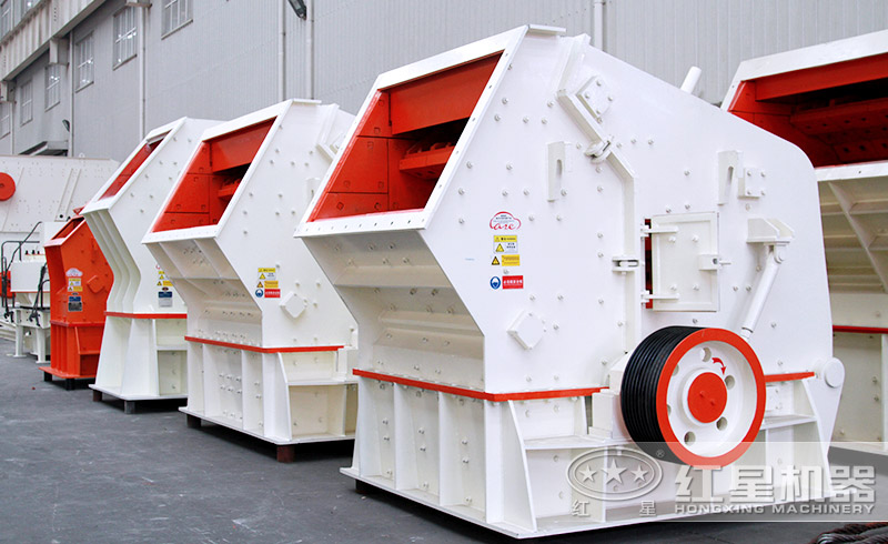 反擊式破碎機 反擊式破碎機