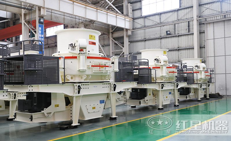 紅星沖擊制砂機 紅星沖擊制砂機